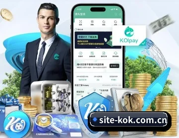 kok体育官网 APP