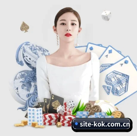 kok体育官网 APP 界面