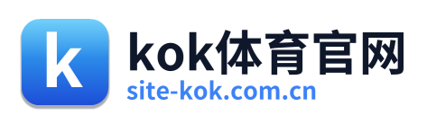 kok体育官网